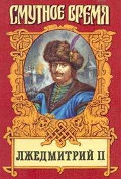 Сергей Бородин - Баязет