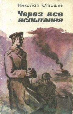 Елена Верейская - Три девочки [История одной квартиры]