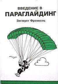 Андрей Кочергин - Введение в школу боевого карате