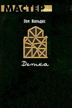 Николас Блинкоу - Наркосвященник