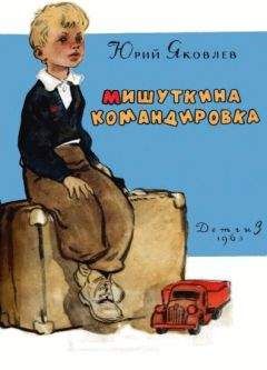 Юрий Сотник - Ясновидящая, или Эта ужасная «улица»