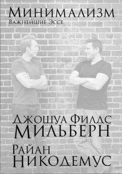 Кэрол Дуэк - Гибкое сознание. Новый взгляд на психологию развития взрослых и детей