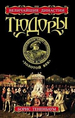 Борис Носик - С Лазурного Берега на Колыму. Русские художники-неоакадемики дома и в эмиграции