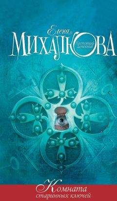 Лин Гамильтон - Мадьярская венера