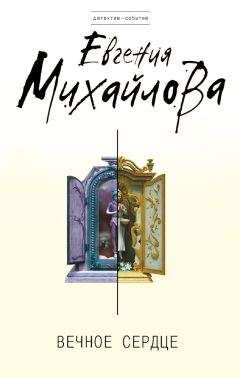Лана Балашина - Дурочка с маком