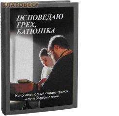 Николай Покровский - Евангелие в памятниках иконографии