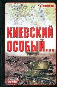 Михаил Свирин - Стальной кулак Сталина. История советского танка 1943-1955