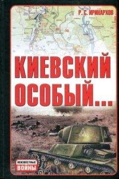 Григорий Жадько - Россия в огне. Трагедия 1941-го