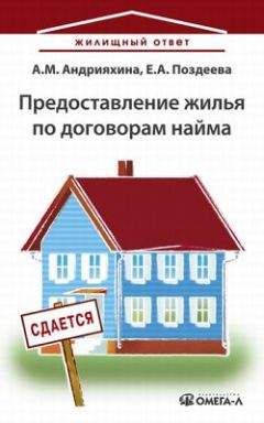 Виктор Гернет - НОЖ В РУКЕ или юридические особенности национальной самообороны