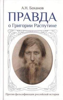 Вернер Зомбарт - Буржуа