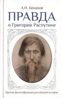 Дмитрий Абрамов - Миссия России. Первая мировая война