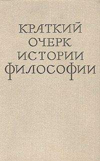 Реми Хесс - 25 ключевых книг по философии