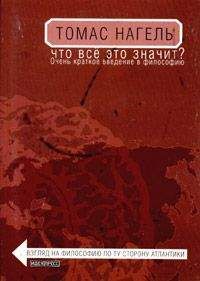 Карен Момджян - Введение в социальную философию