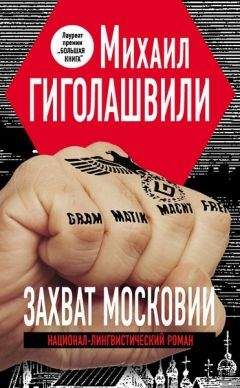 Монго Бети - Помни Рубена. Перпетуя, или Привычка к несчастью