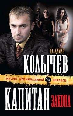 А. Шантарский - Не бойся