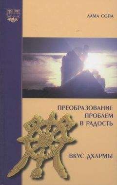 Калу Ринпоче - Самоцветное украшение разнообразных устных наставлений, которые послужат на пользу всем и каждому надлежащим образом