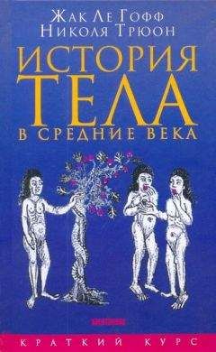 Павел Остапенко - История тайной войны в Средние века. Византия и Западная Европа