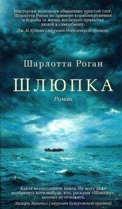 Кейт Мортон - Когда рассеется туман