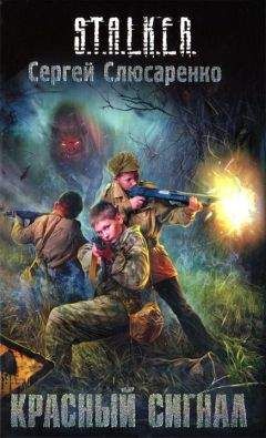 Игорь Власов - Исход