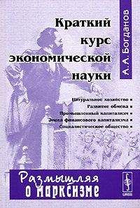 Мюррей Ротбард - К новой свободе: Либертарианский манифест