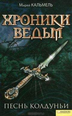 Ольга Егер - Черствое сердце (СИ)