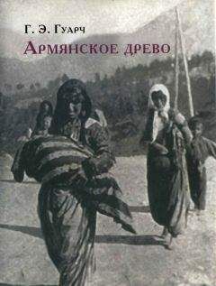Дереник Демирчян - Вардананк