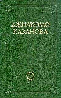 Лазарь Лагин - Остров Разочарования