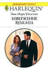 Чарити Бэрфут - Конец одиночества