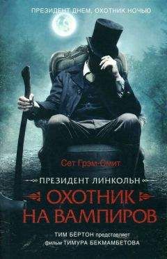 Джинн Калогридис - Князь вампиров