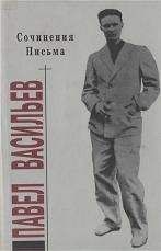 Александр Блок - Том 3. Стихотворения и поэмы 1907–1921