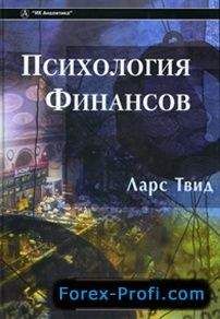 Майкл Ковел - Биржевая торговля по трендам. Как заработать, наблюдая тенденции рынка