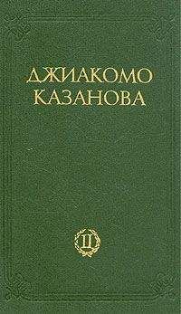 Брет Гарт - Том 5. Рассказы 1885-1897