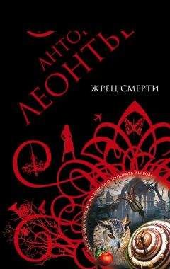 Рита Тальвердиева - Сокровища Сабиана. Книга 1