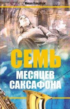 Масахико Симада - Плывущая женщина, тонущий мужчина