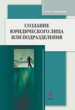 Владислав Волгин - Малый автосервис: Практическое пособие