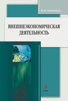 Тамара Кондратьева - Актуальные проблемы Европы №4 / 2012