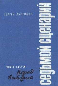 Сергей Кургинян - Радикальный ислам. Взгляд из Индии и России