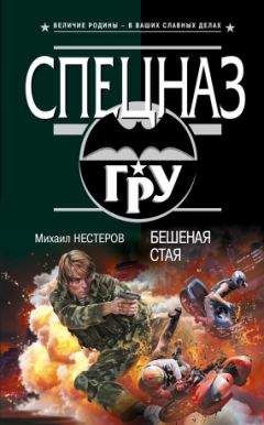 Павел Меджеви - Не время Людей