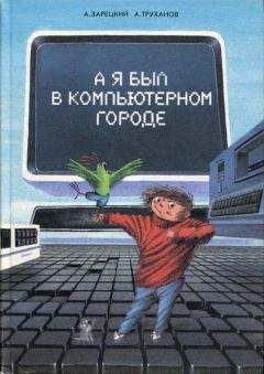 Максим Мошков - Что вы все о копирайте, лучше бы книжку почитали