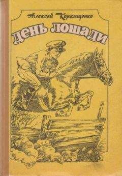 Вероника Кунгурцева - Ведогони, или Новые похождения Вани Житного