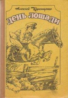 Александр Валевский - Наследники Тимура