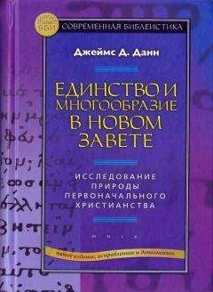 Константин Рыжов - 100 великих библейских персонажей