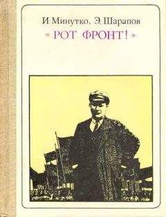 Николай Афанасьев - Фронт без тыла (Записки партизанского командира)