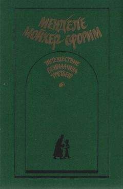 Мэнли Холл - Твой бог и мой бог
