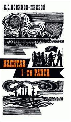 Лев Экономов - Готовность номер один