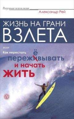 Жанна Гийон - Автобиография