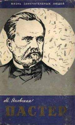 Александр Шаров - Человек, открывший взрыв Вселенной. Жизнь и труд Эдвина Хаббла