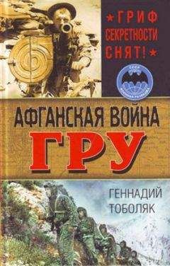 Александр Колпакиди - ГРУ в Великой Отечественной войне