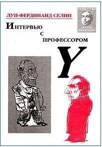 Алоизиюс Бертран - Гаспар из тьмы. Фантазии в манере Рембрандта и Калло