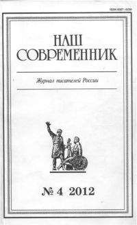 Александр Покровский - Бортовой журнал 5